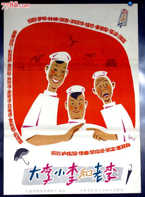 阿尔巴尼亚驾照哪里能买到